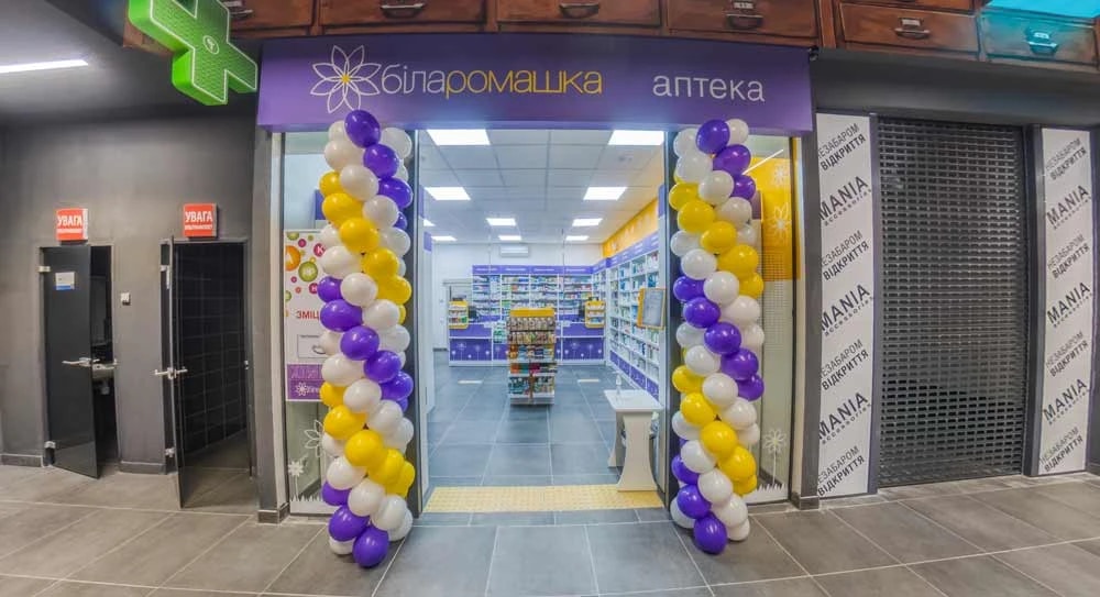 Bila Romashka Pharmacy