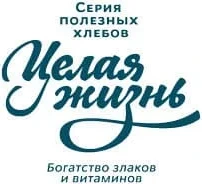 Ціла Життя